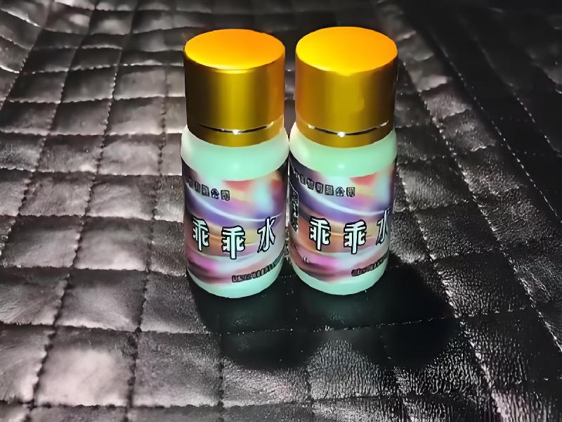 成人催药迷用品3292-odyD型号